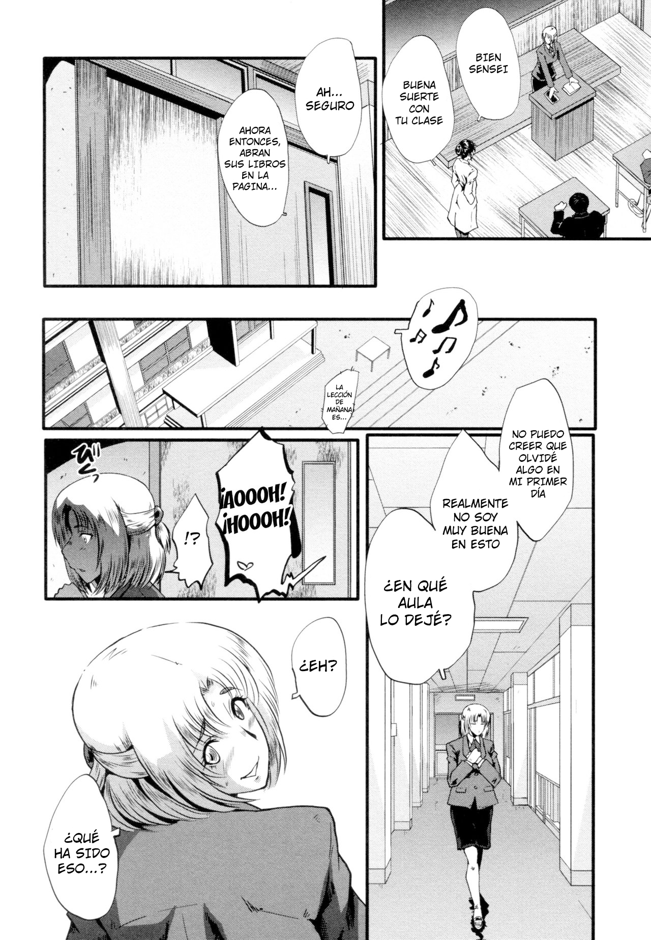 Seishoku zenpen page 4 full