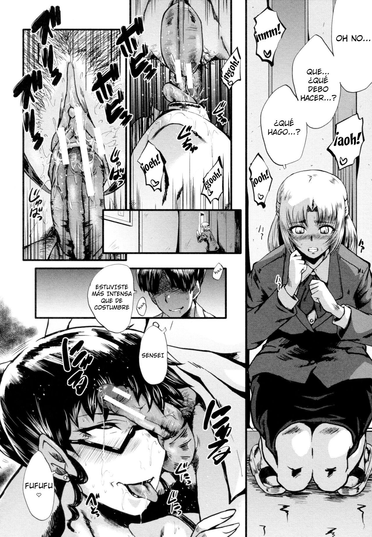 Seishoku zenpen page 6 full