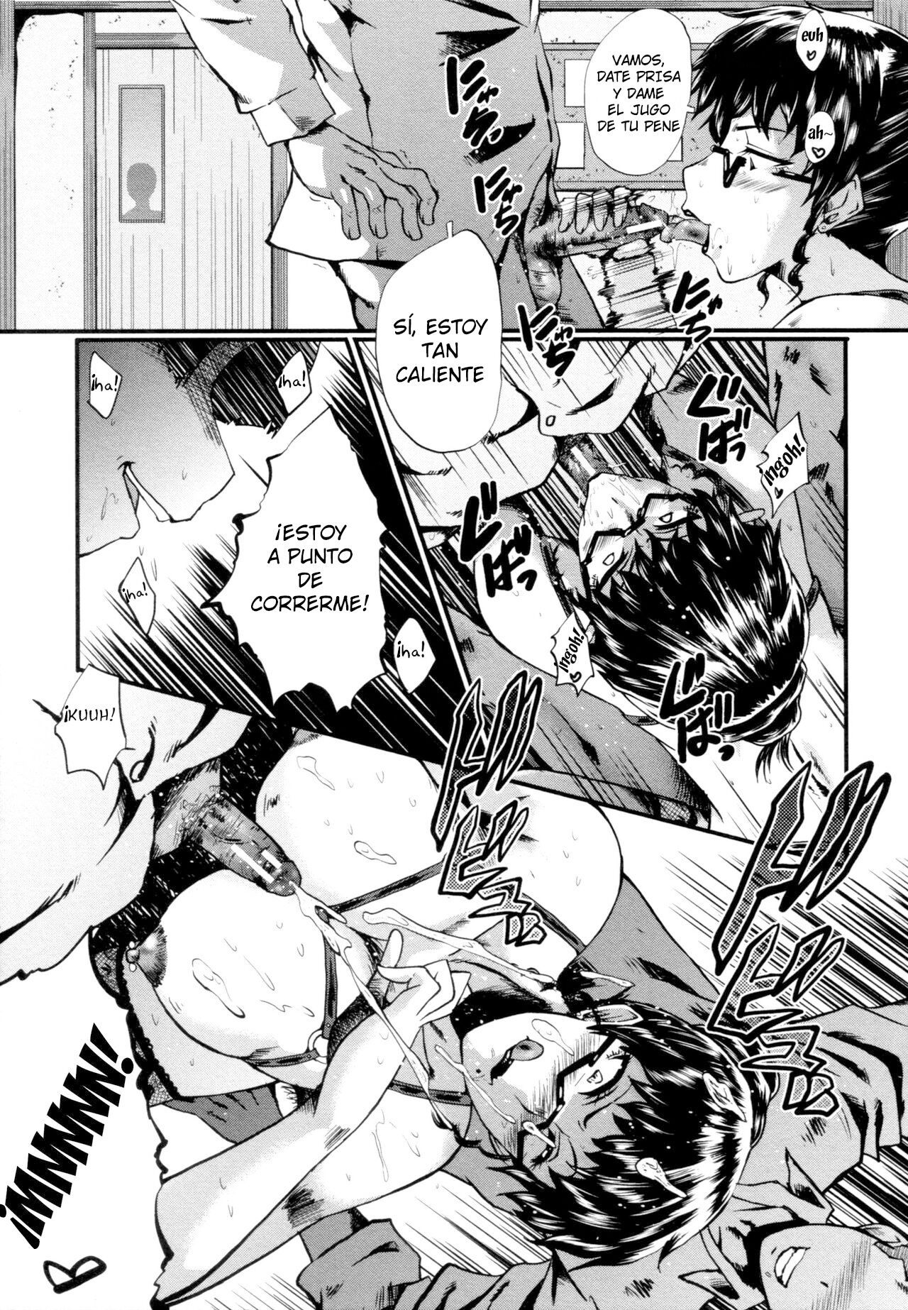 Seishoku zenpen page 7 full