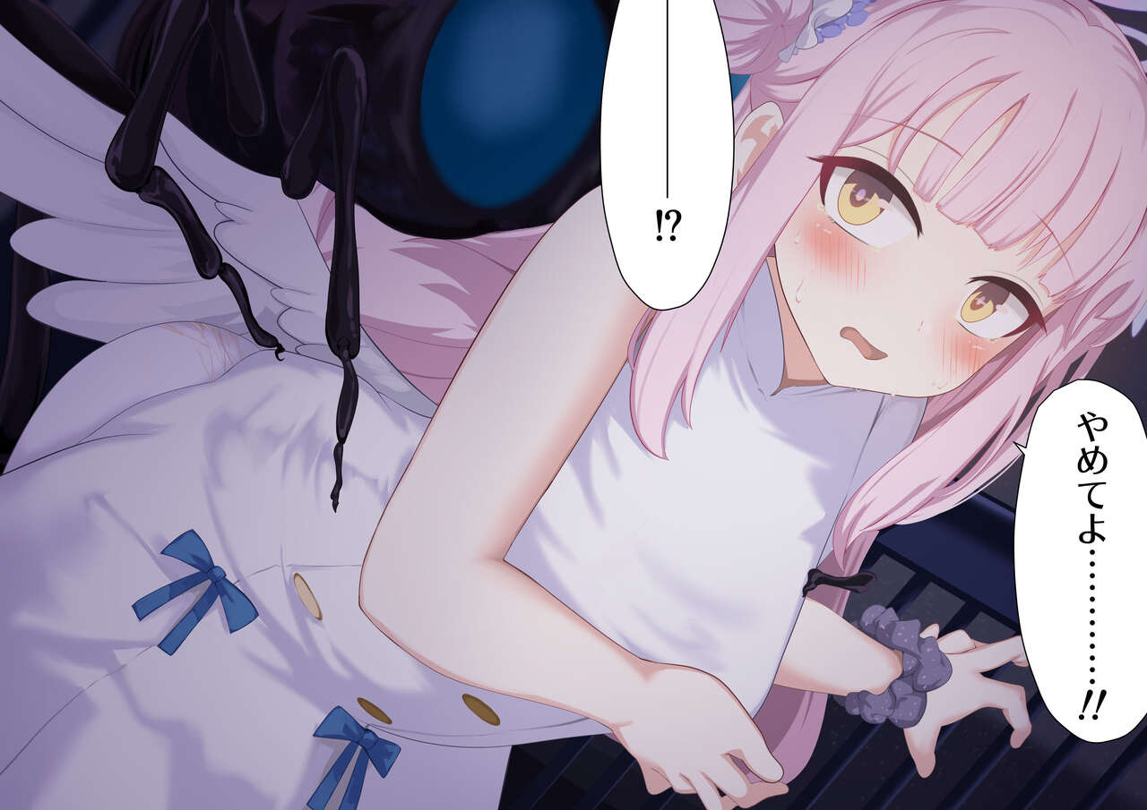 Mika x Hae page 5 full