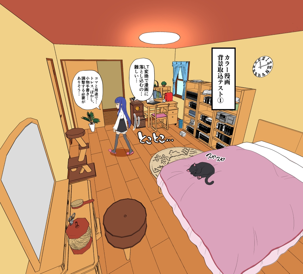 Takku page 5 full
