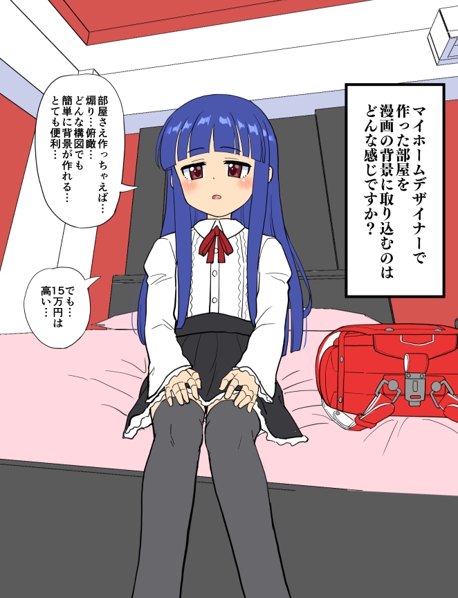 Takku page 7 full