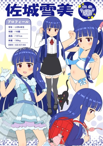 Takku cover