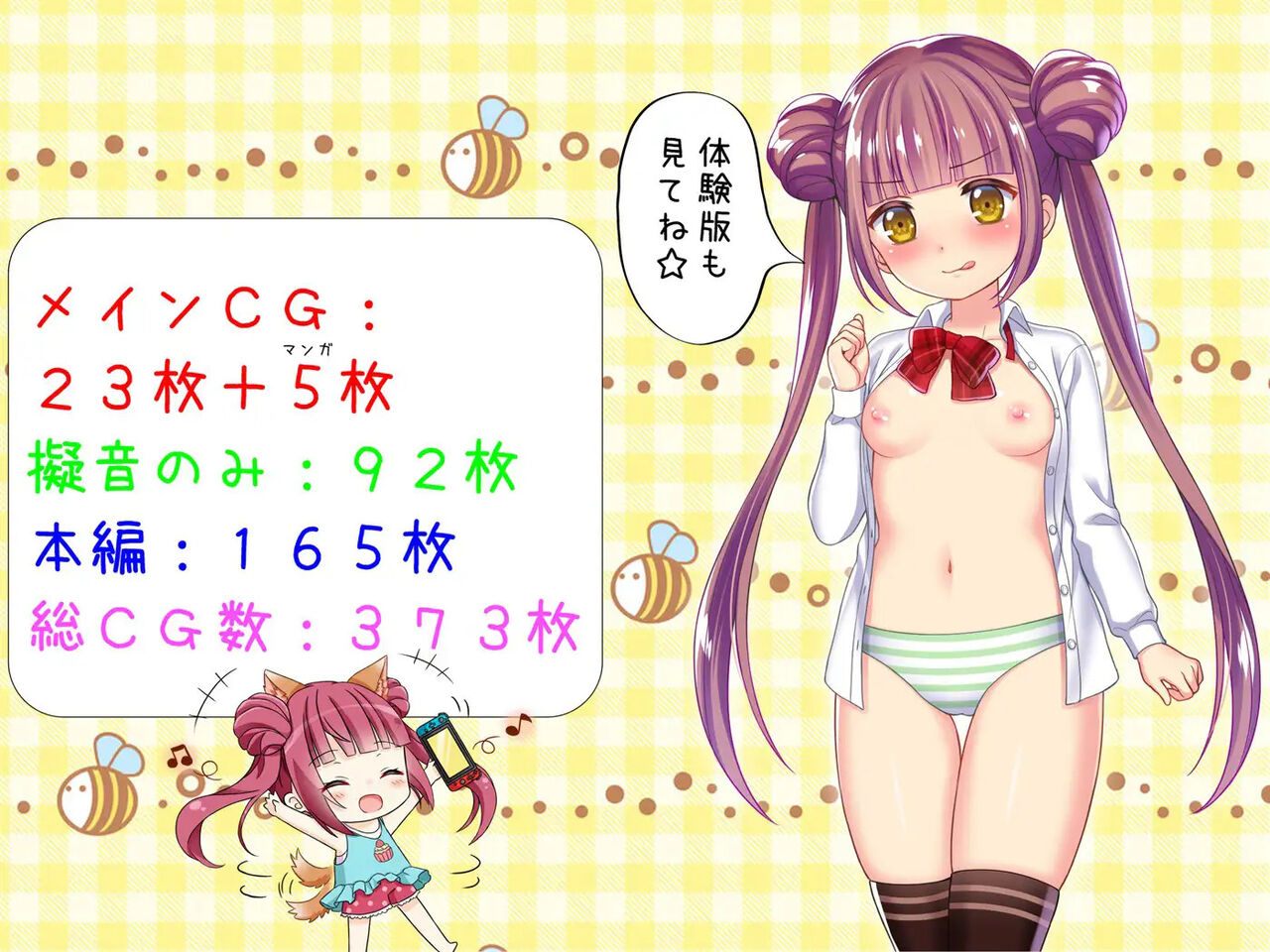 Musume ga Enjo Kousai shiteta node Osekkyou suru Tsumori de Kattemita Ken page 7 full