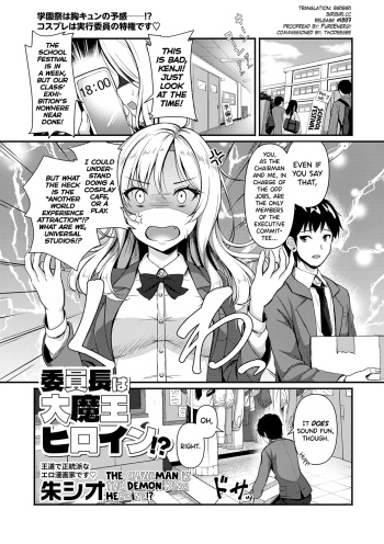 Iinchou wa Daimaou Heroine!? | The Chairman is the Demon King Heroine!? cover