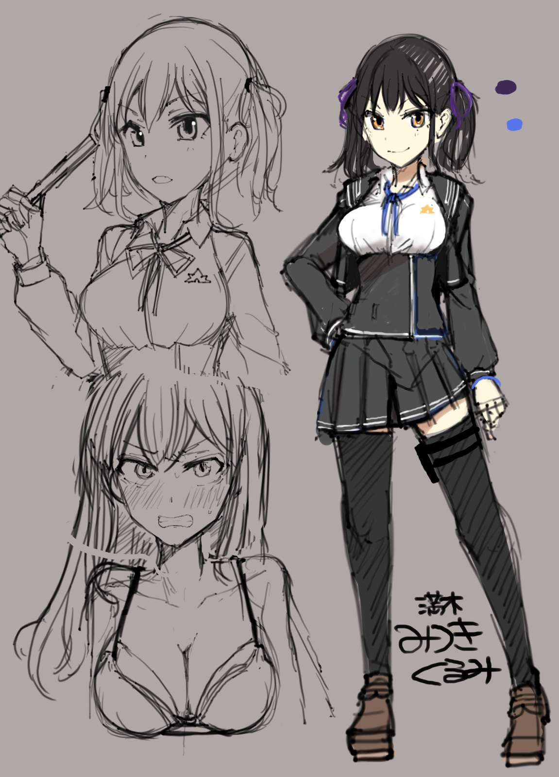 First  Toubatsu  Suru-keiＪ page 2 full
