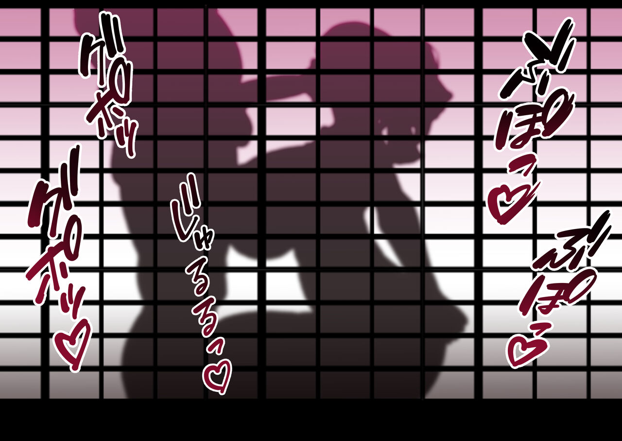人里の富豪の豪邸に夜な夜な通う博麗霊夢 page 3 full