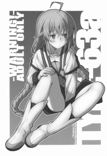TYPE-63a cover