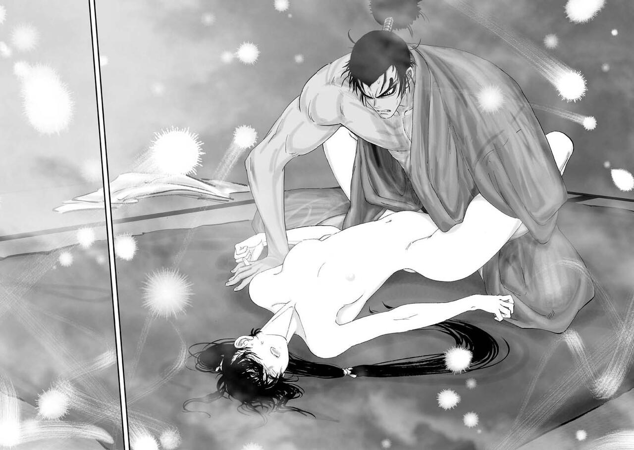 yama fuu tan special page 8 full
