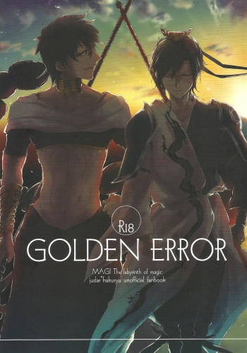 GOLDEN ERROR cover