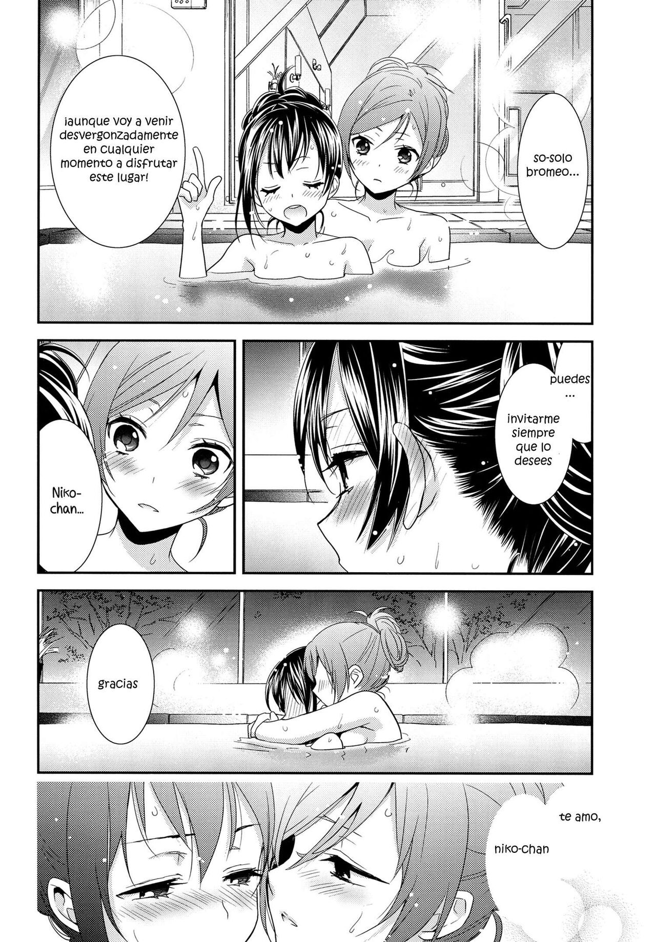 Hoo o Tsutau Namida ga Yozora no Hoshi ni Kawaru Toki. page 10 full