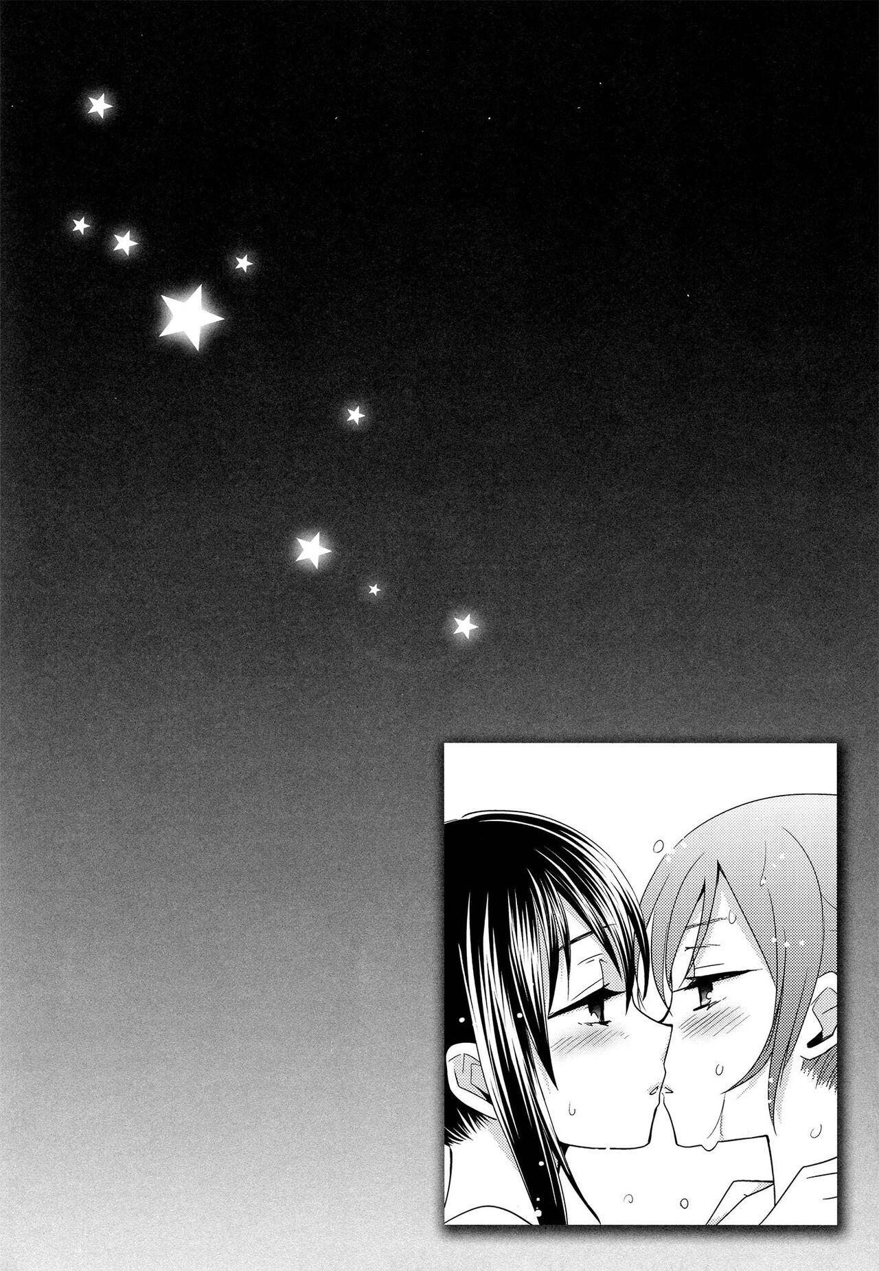 Hoo o Tsutau Namida ga Yozora no Hoshi ni Kawaru Toki. page 3 full