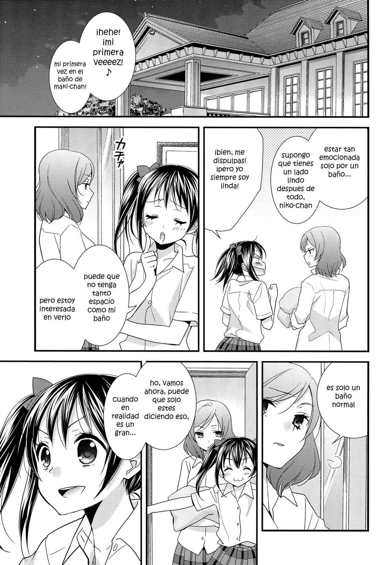 Hoo o Tsutau Namida ga Yozora no Hoshi ni Kawaru Toki. page 4 full
