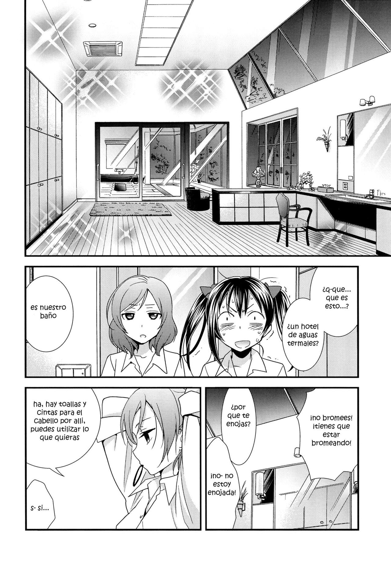Hoo o Tsutau Namida ga Yozora no Hoshi ni Kawaru Toki. page 5 full