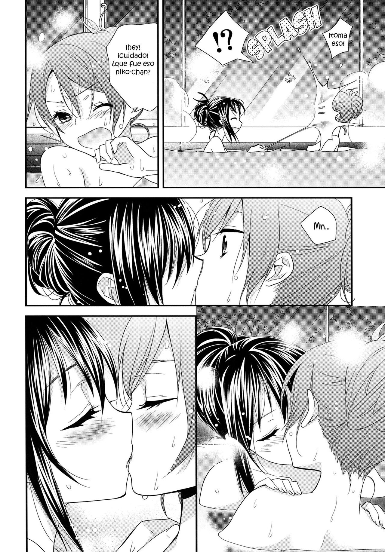 Hoo o Tsutau Namida ga Yozora no Hoshi ni Kawaru Toki. page 8 full