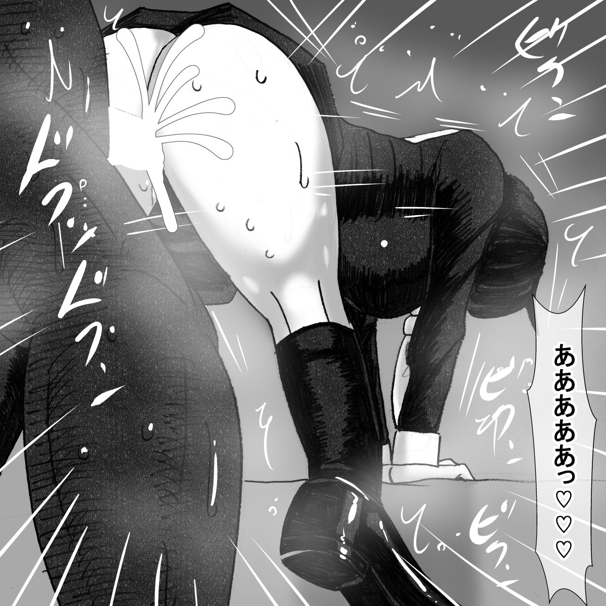fz page 5 full