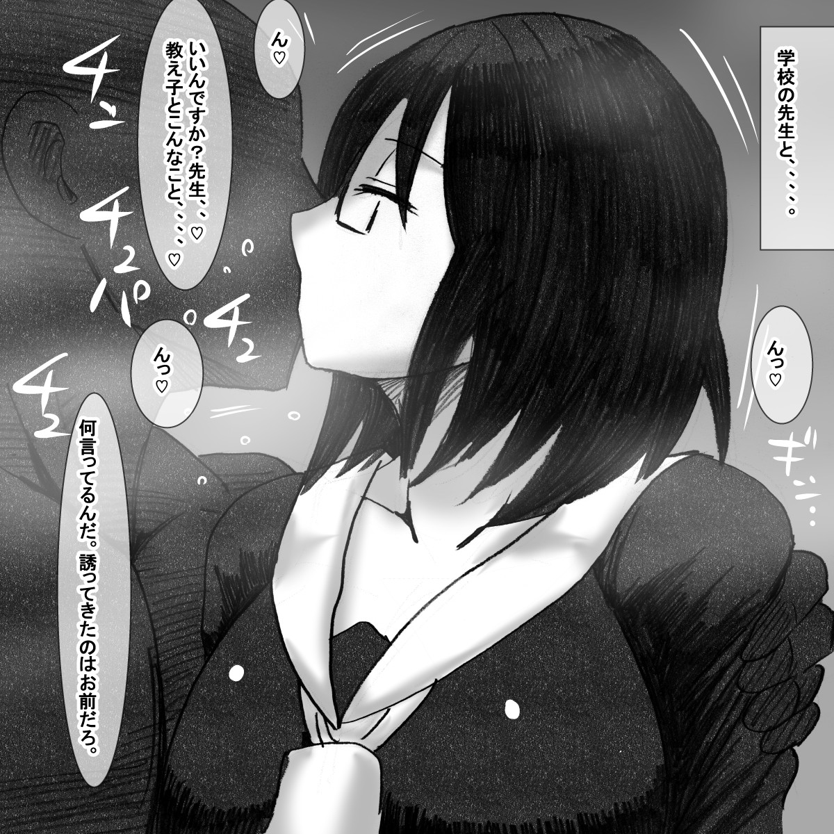 fz page 6 full