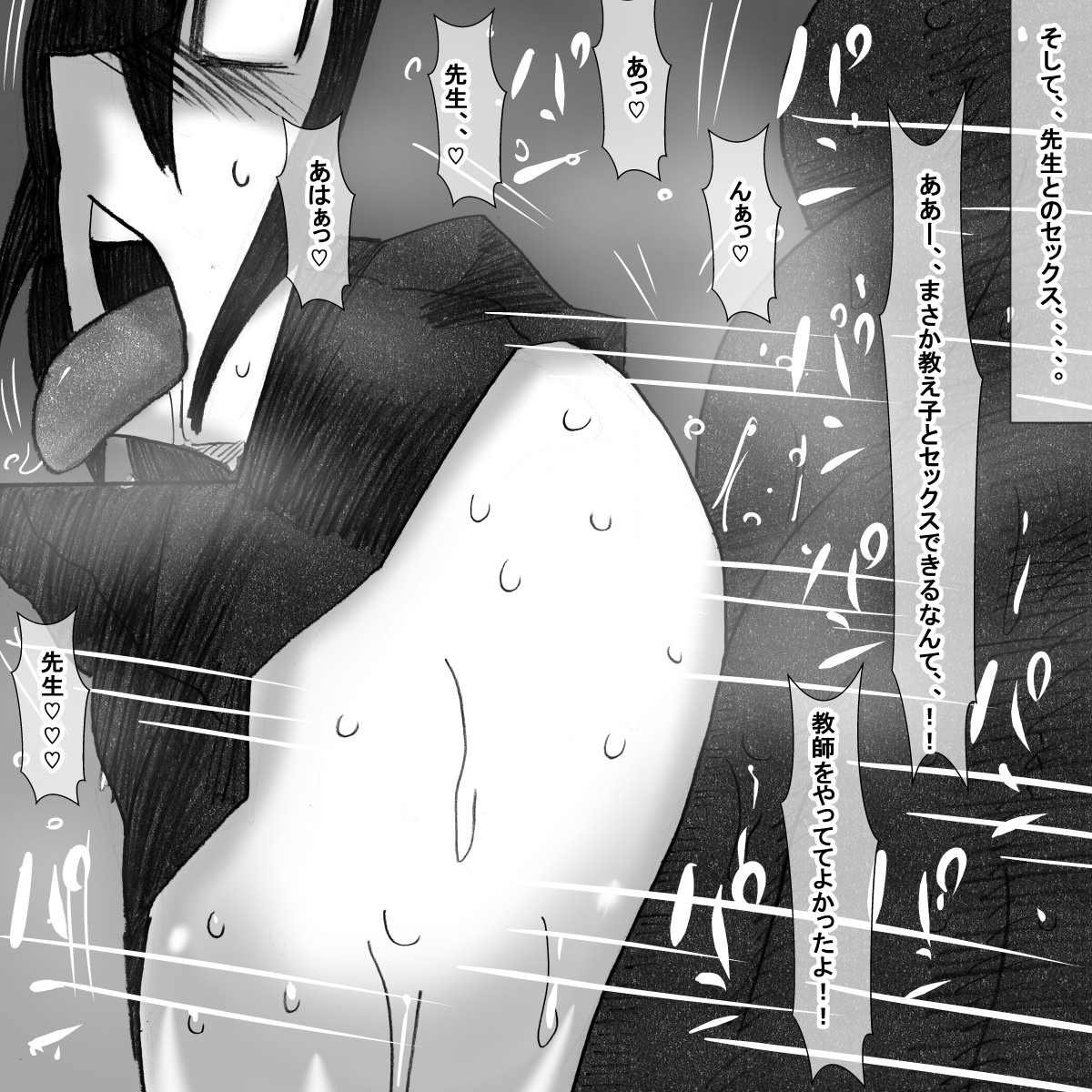 fz page 7 full