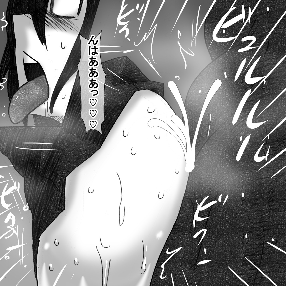 fz page 8 full