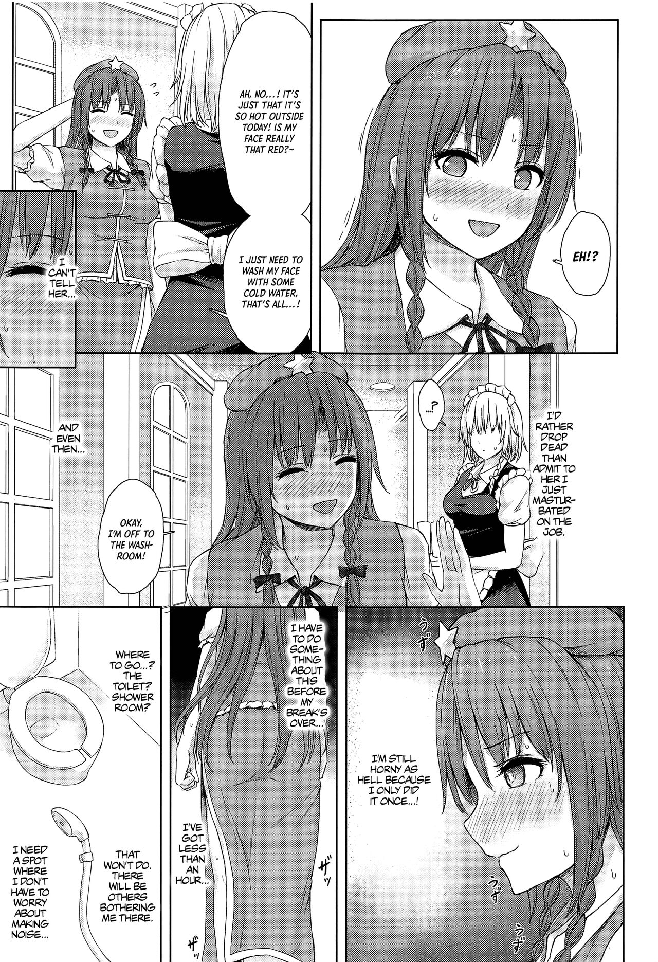 The frustrated gatekeeper's time off | Muramura Monban-san no Kyuukei Jikan page 10 full