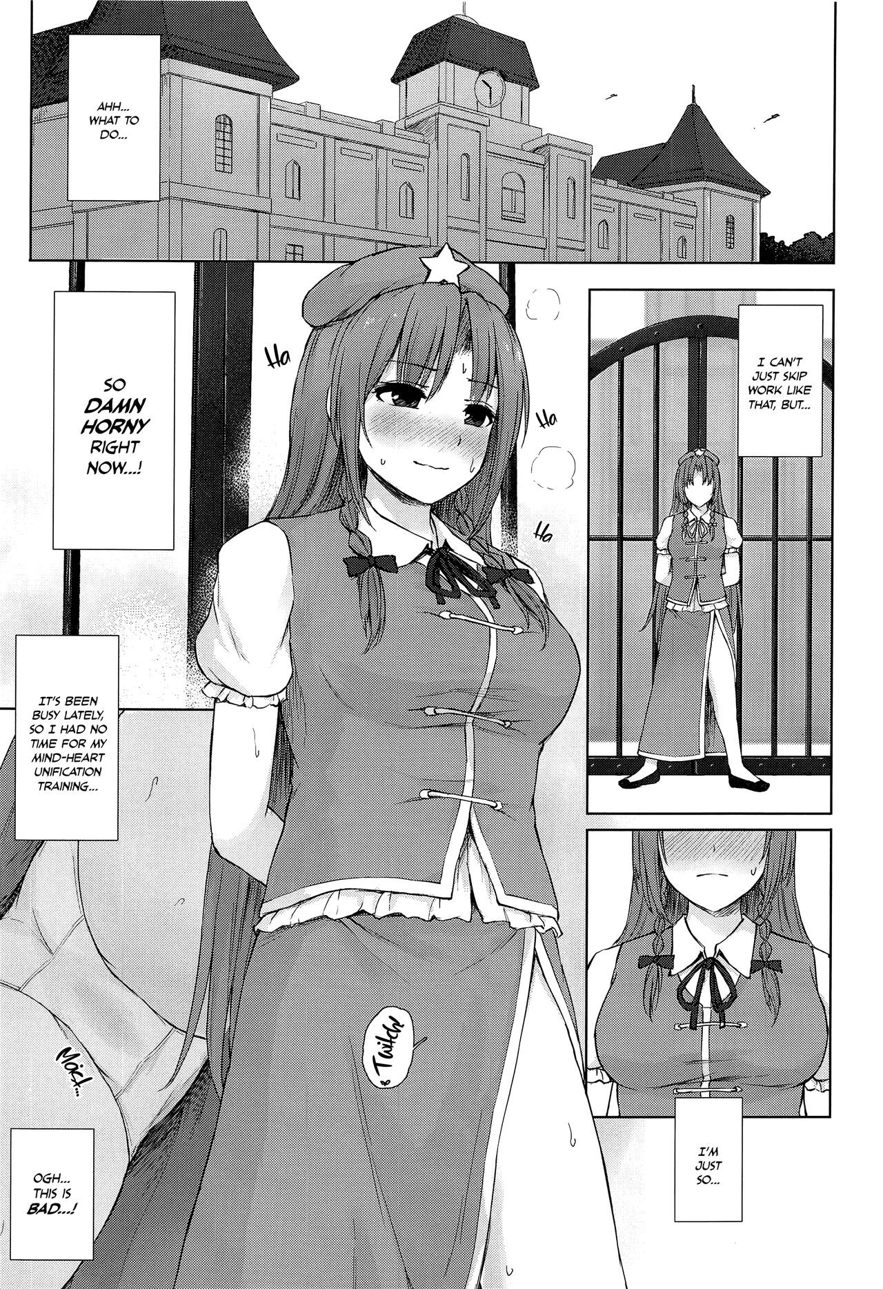 The frustrated gatekeeper's time off | Muramura Monban-san no Kyuukei Jikan page 2 full