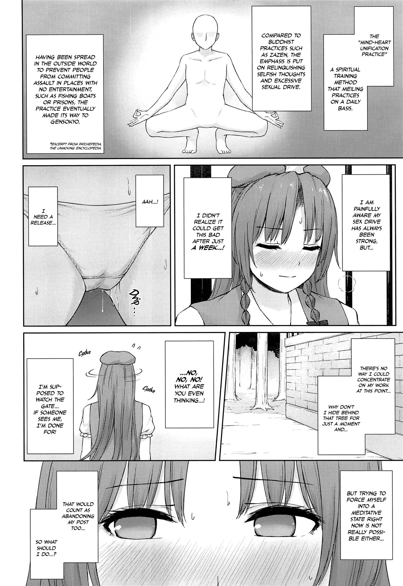 The frustrated gatekeeper's time off | Muramura Monban-san no Kyuukei Jikan page 3 full