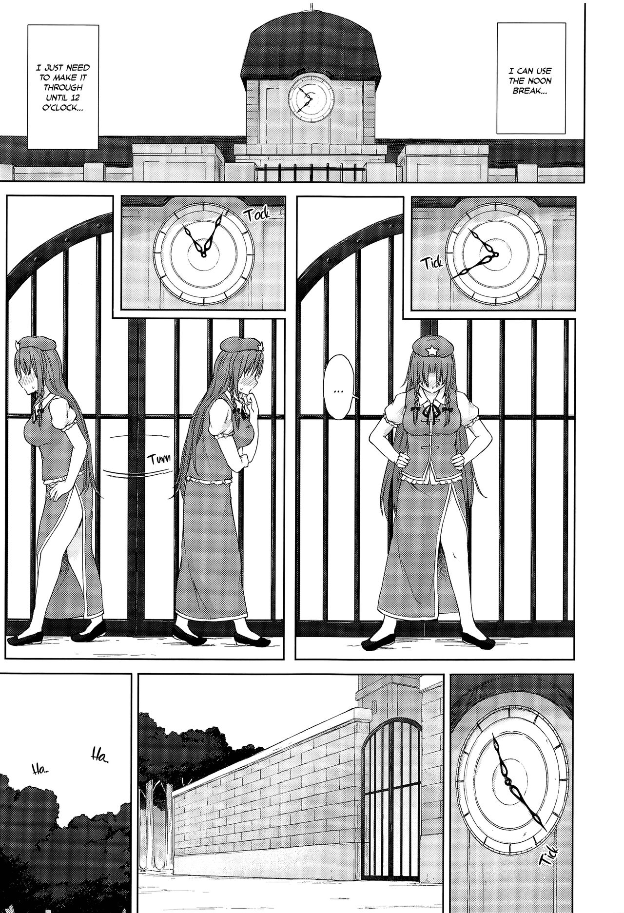 The frustrated gatekeeper's time off | Muramura Monban-san no Kyuukei Jikan page 4 full