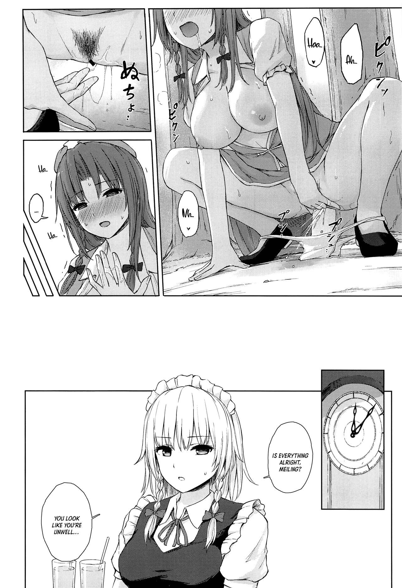The frustrated gatekeeper's time off | Muramura Monban-san no Kyuukei Jikan page 9 full