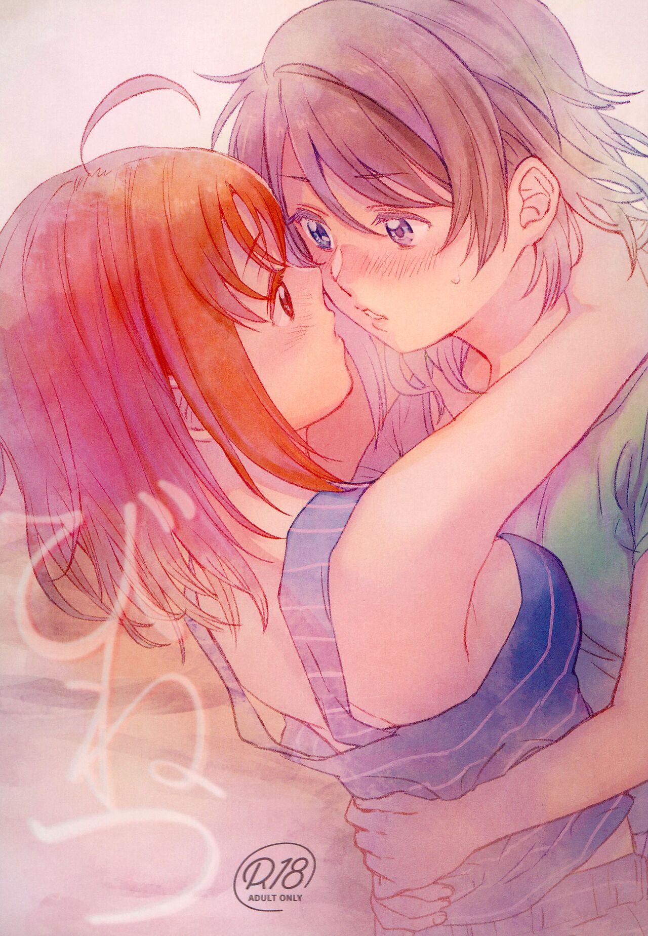 Binetsu page 1 full