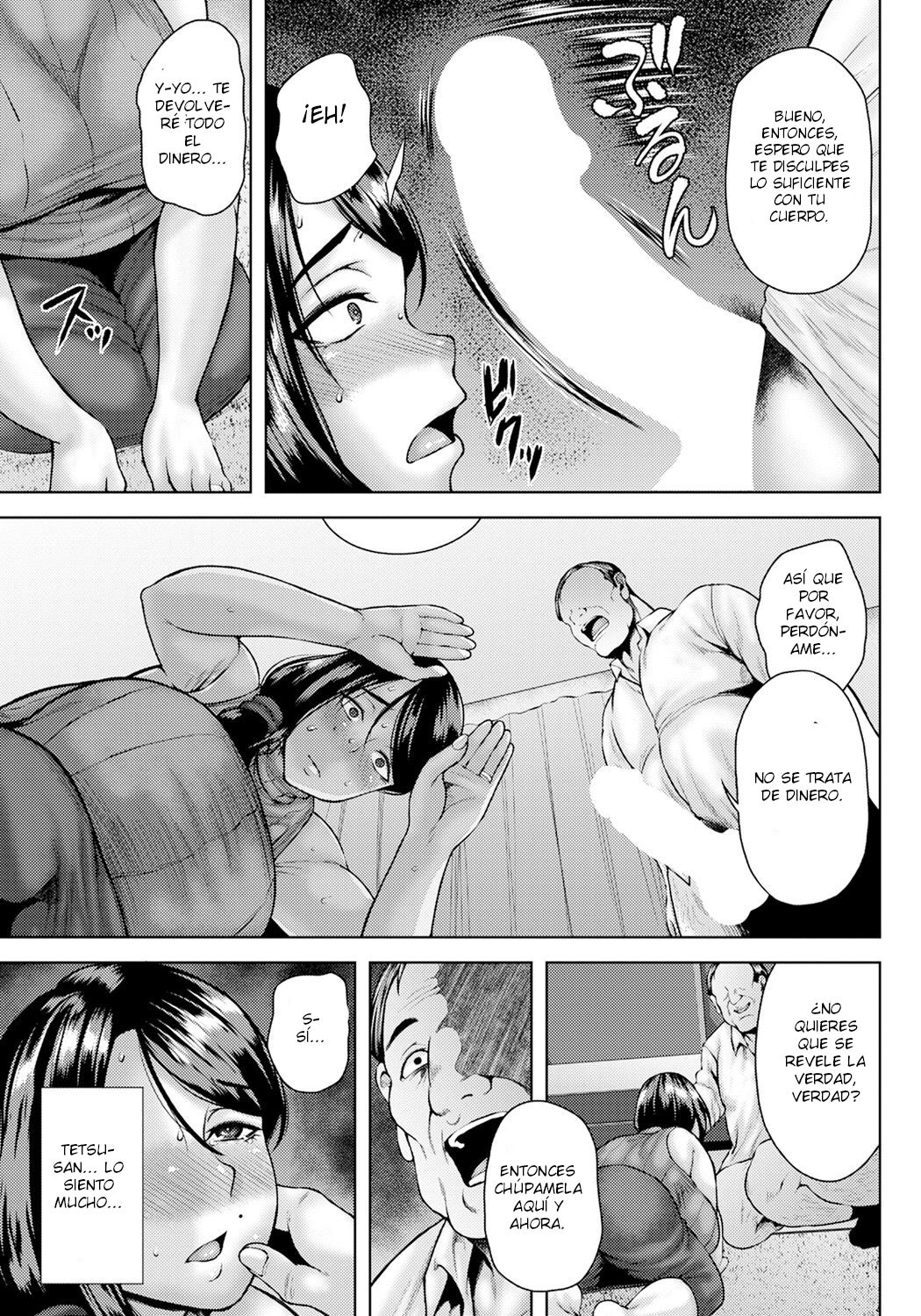 Hitozuma no Koukai page 5 full