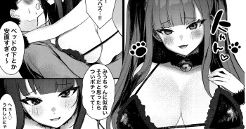 Jiraikei Kirakira KonCafe Jou ga Cospaly Ecchi Sasete Kureru Hanashi cover