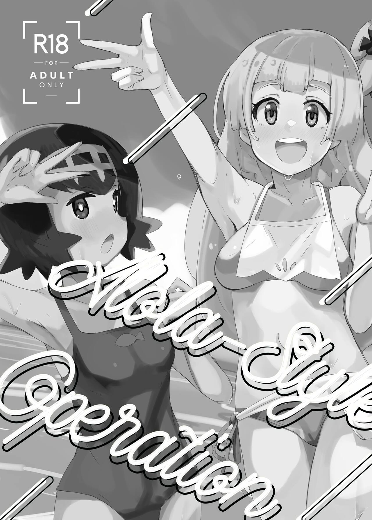 Alola Okozukai Daisakusen! -  Alola-Style Operation to get Pocket Money  Sugar Dating page 3 full