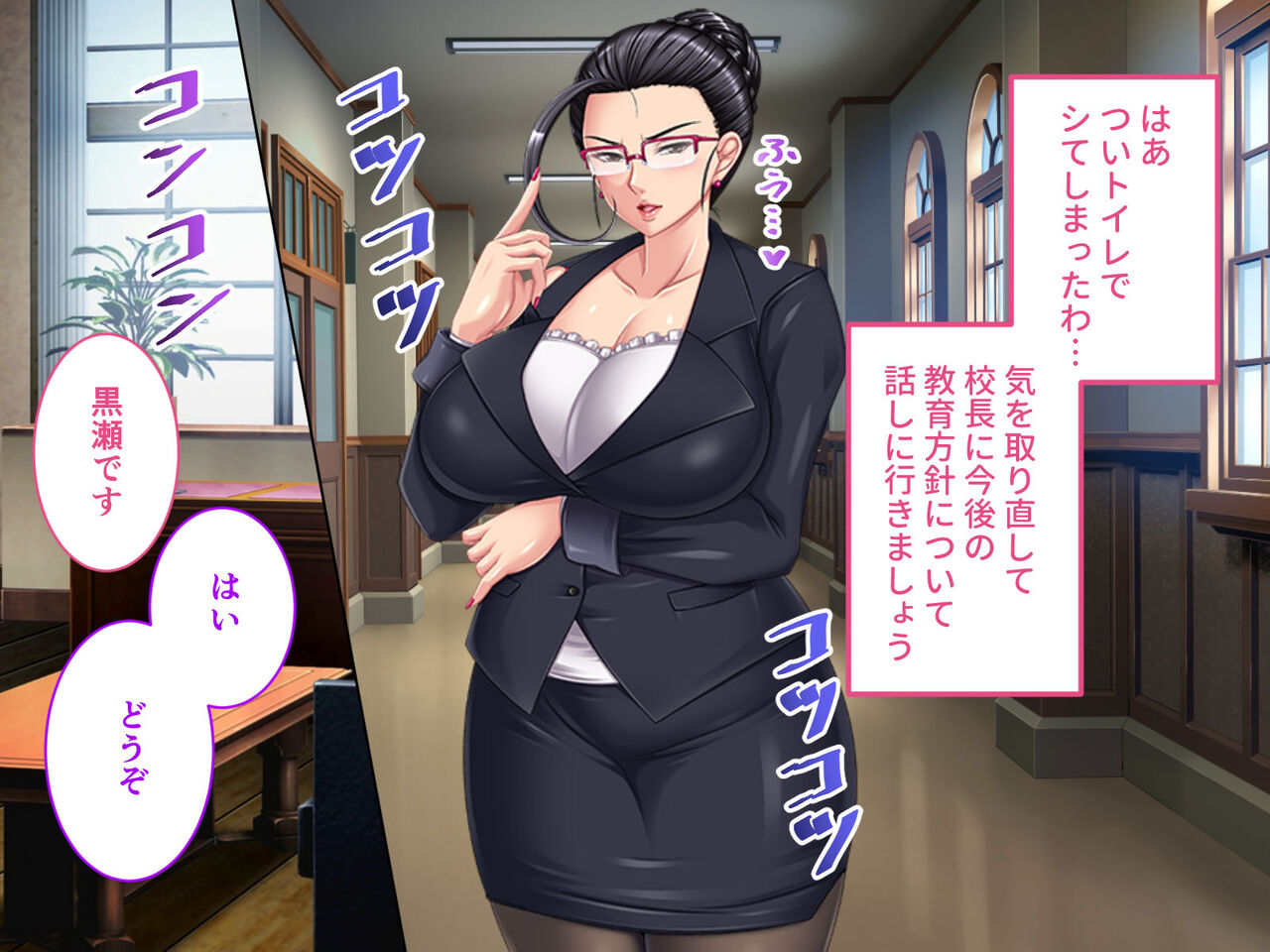 Strict mature female vice principal's sex education class CG novel version page 6 full