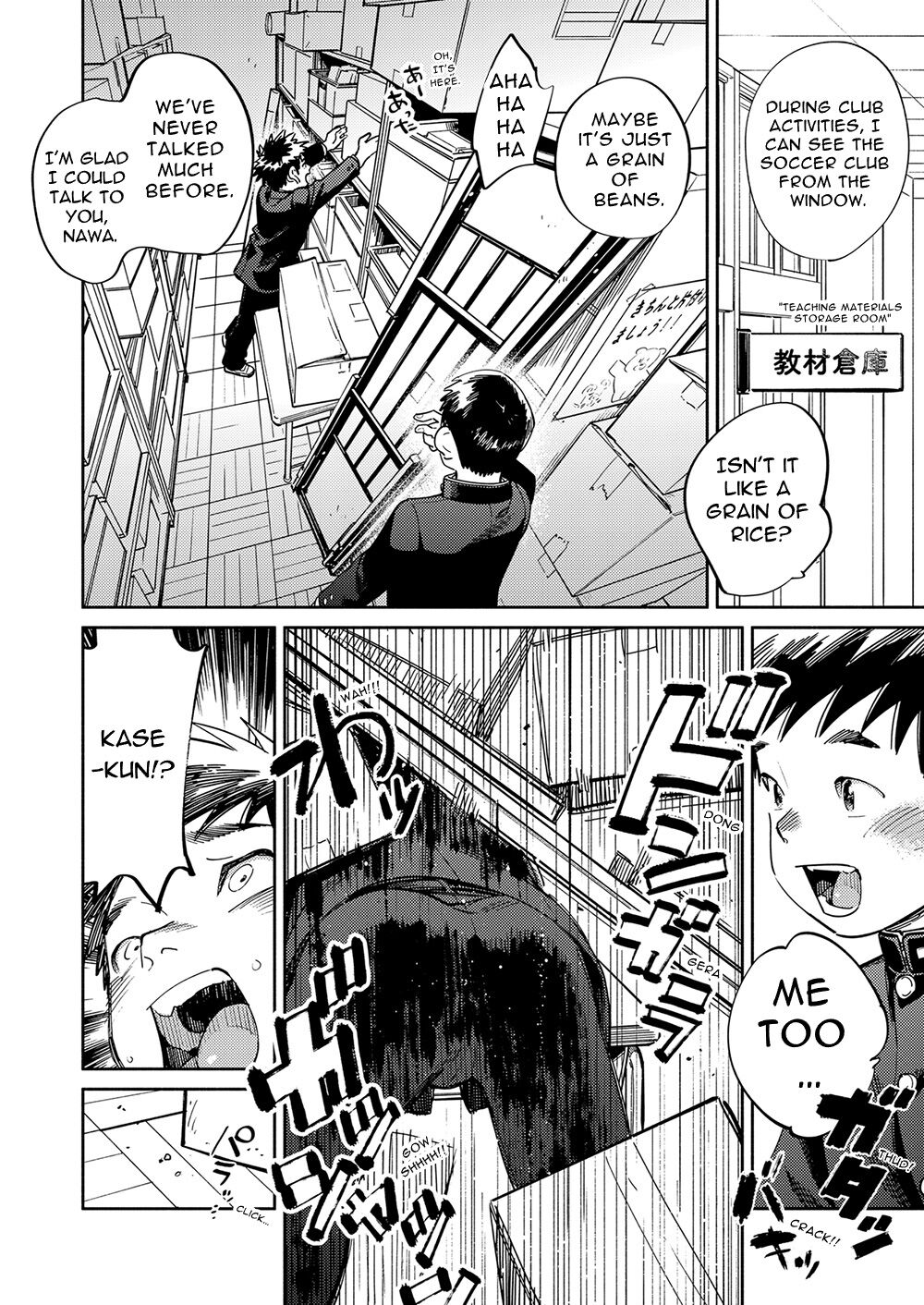 Gekkan Shounen Zoom 2023-09 page 6 full