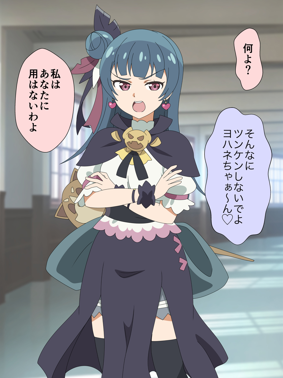 幻日のおじさんは塩対応ファンタジー女子に中出しするんじゃ～!! page 3 full