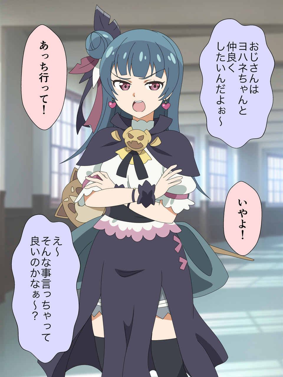 幻日のおじさんは塩対応ファンタジー女子に中出しするんじゃ～!! page 4 full