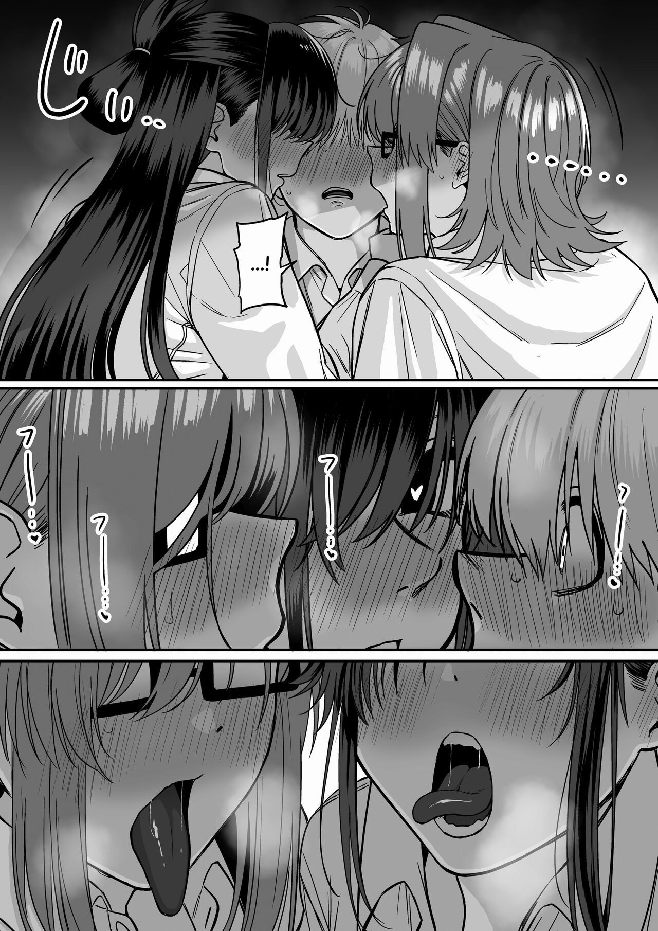 Itabasami na Wakachi Ai 5 | Love Divided Between a Rock and a Hard Place 5 page 8 full