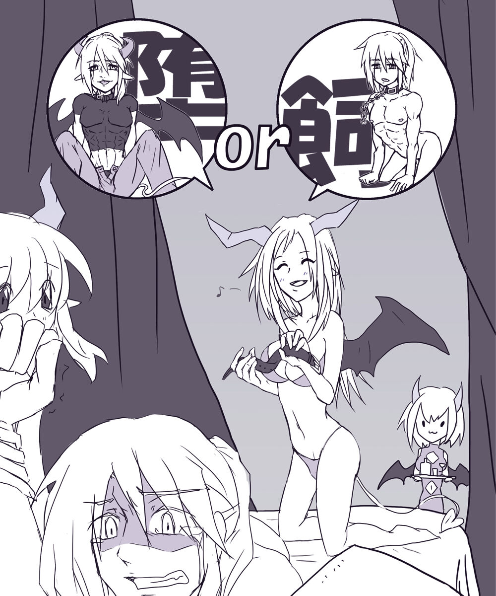 fun_t_g, 不安太G page 5 full