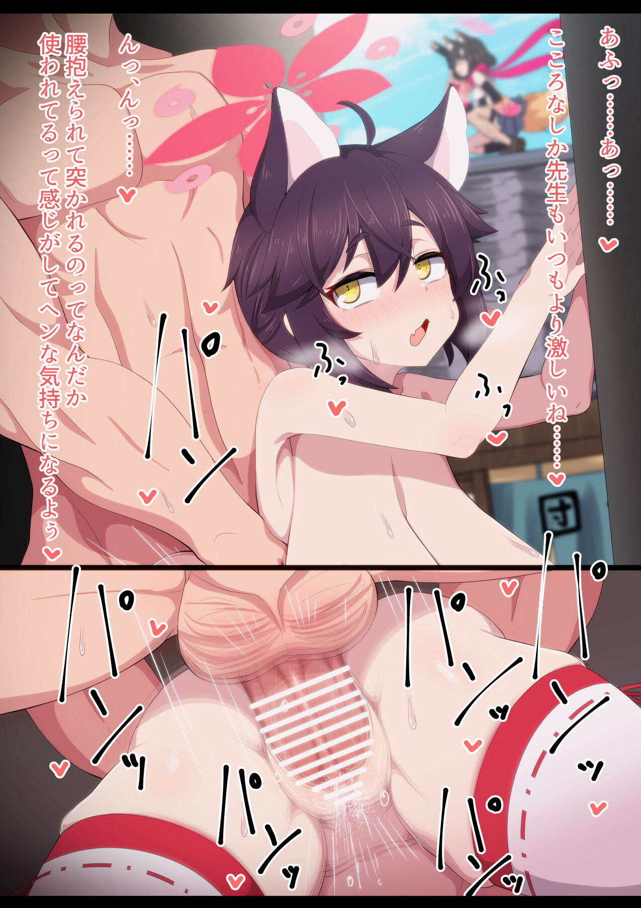 Kaede page 3 full