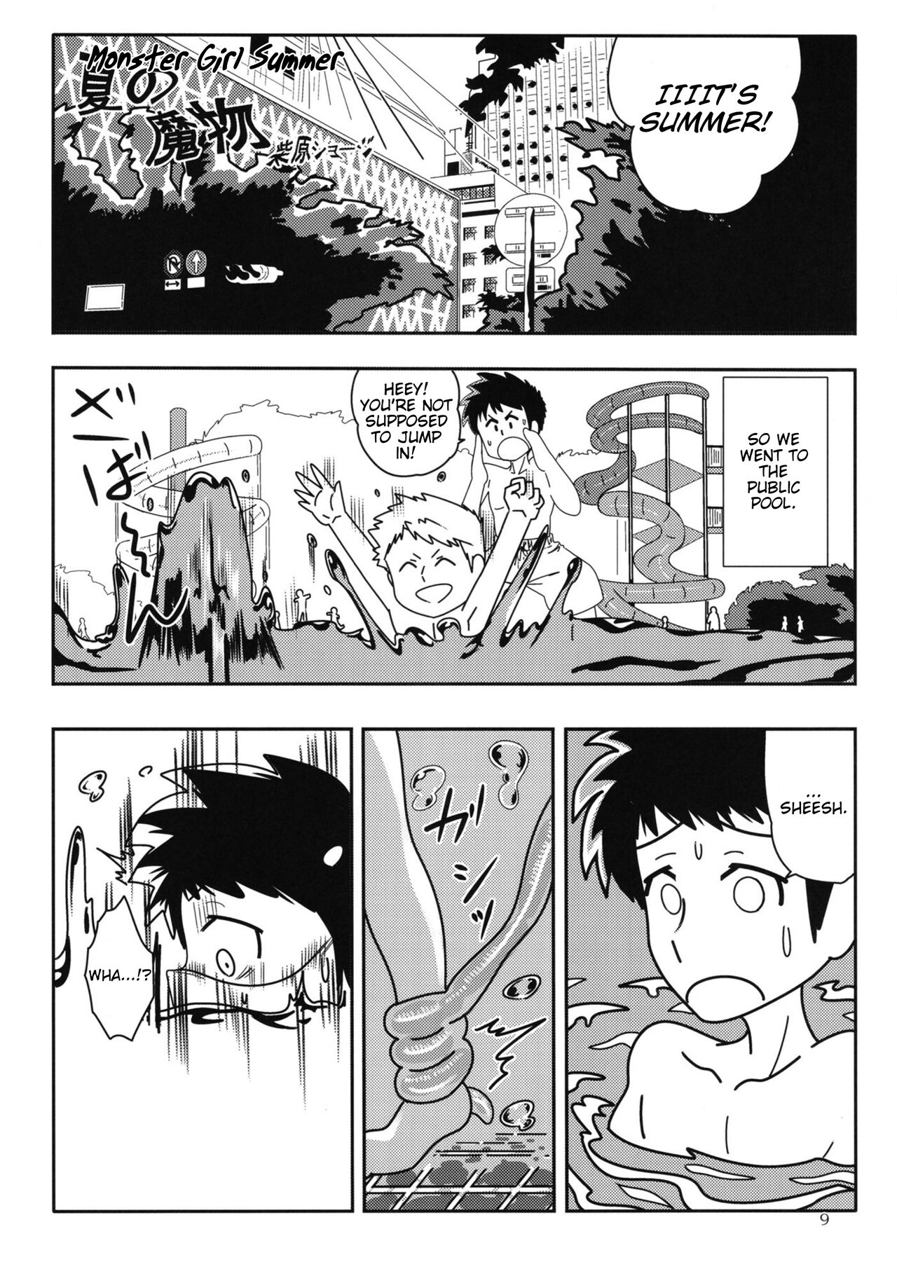Pure Nomi One Hundred page 9 full