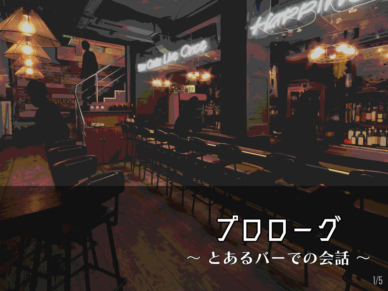 メイドカフェのJ●に催眠かけて子作りする話 page 3 full