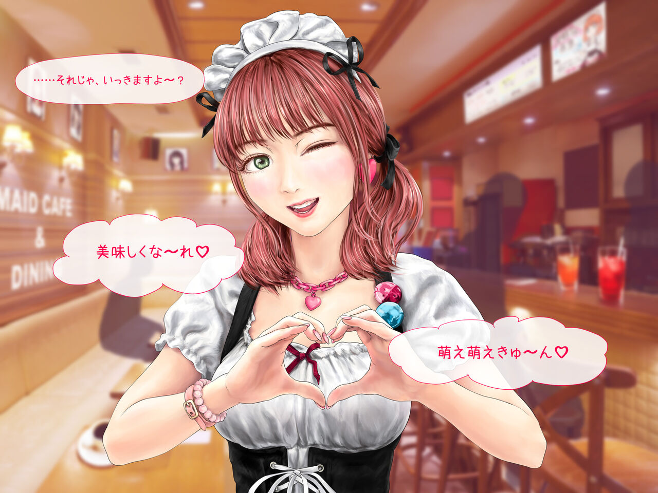 メイドカフェのJ●に催眠かけて子作りする話 page 9 full
