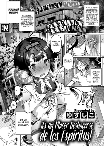 Rei no Onayami Kokan de Kaiketsu! | ¡Es un Placer Deshacerse de los Espiritus! cover