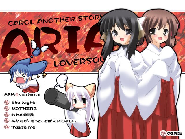 Aria page 2 full