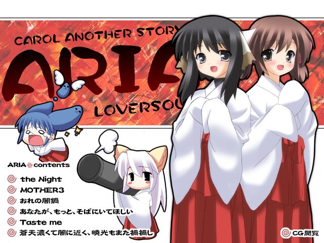 Aria page 3 full