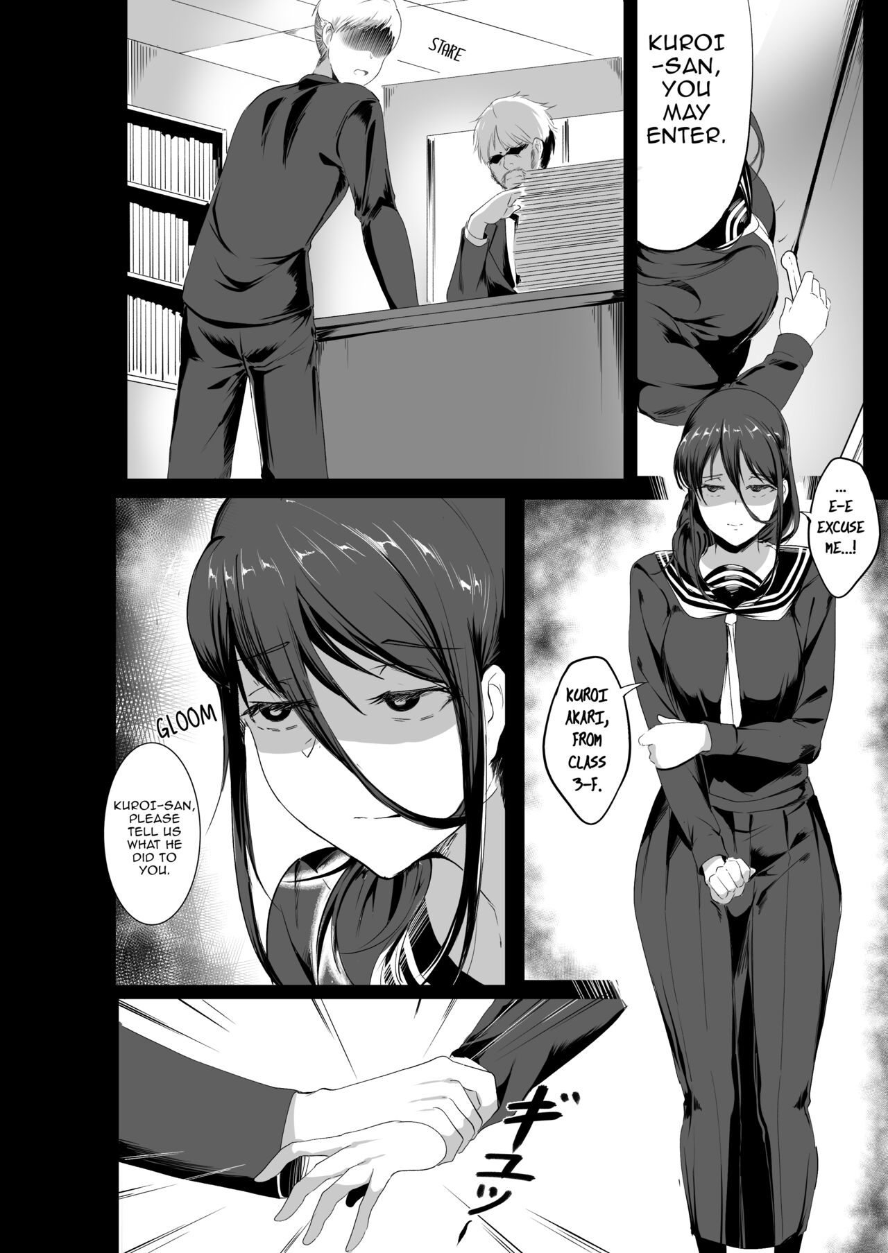 Sex Friend 3.8 page 9 full