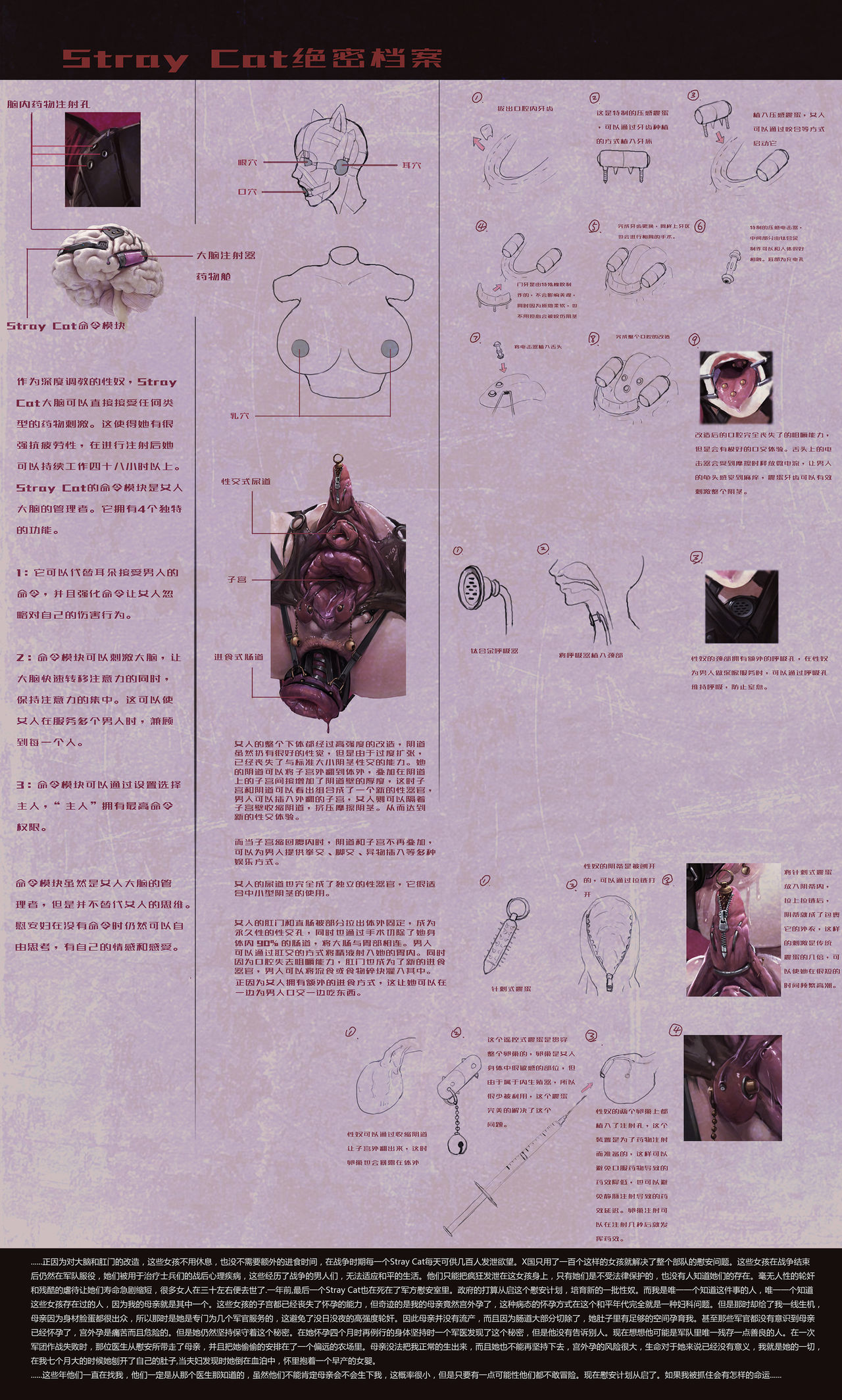 JM page 1 full