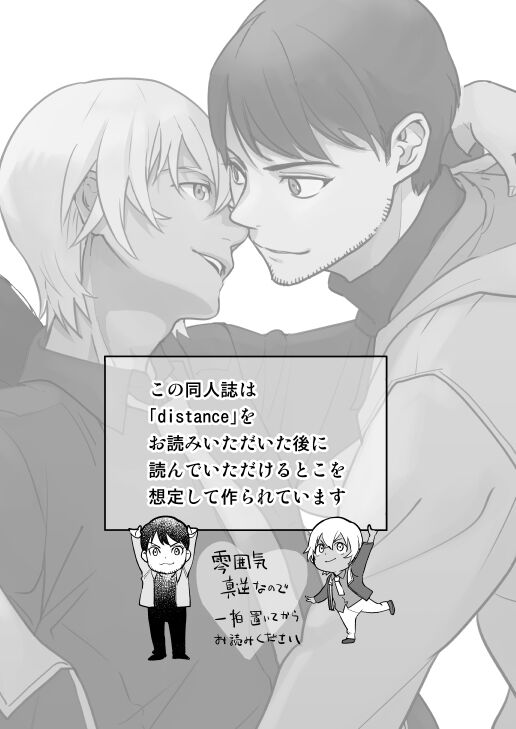 No!name page 2 full