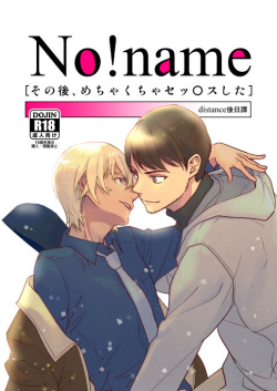No!name