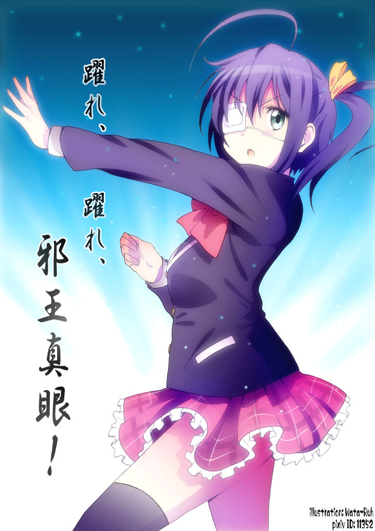 takanashi rikka  Image Set 2 page 3 full